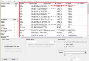 PCB board BOM list sorting figure 3 when reverse engineering PCB by altium designer